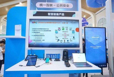 诚迈科技 以深厚技术积淀，携鸿蒙创新成果闪耀2024华为开发者大会