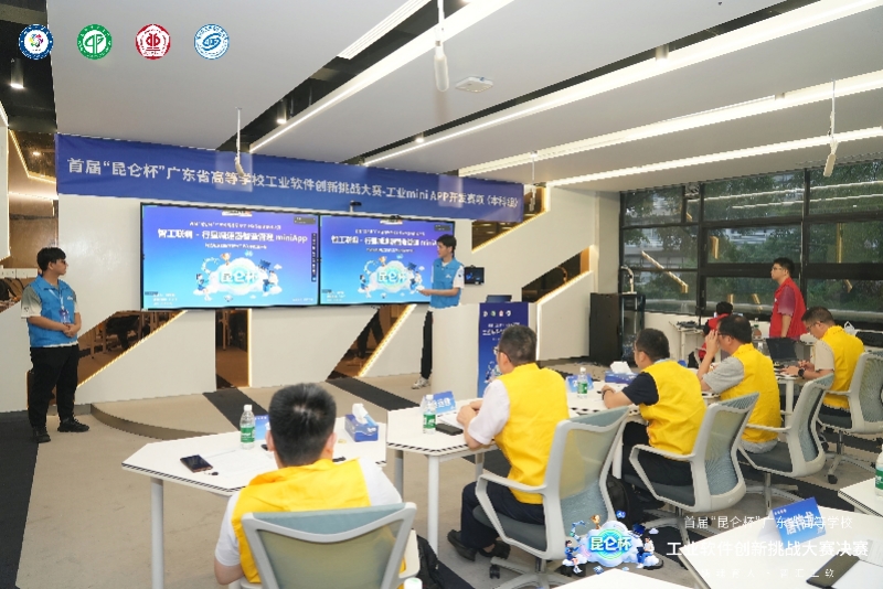 智造之争 广东工业软件开发者以真实工厂为赛场