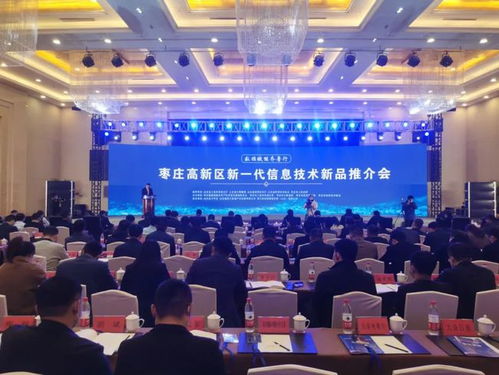 助力枣庄打造工业强市,深兰又发布三款新品